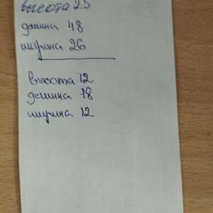 ПИ402424 Реализация НВ МТР (шкаф настенный ШТН, радарный уровнемер) ПАО АНК &quot;Башнефть&quot; ПИК &quot;Розница&quot;