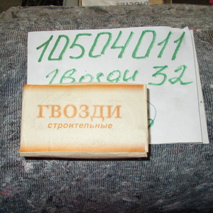 ПИ402483 строительные гвозди. 270кг. 2007-2015г.
