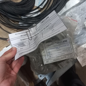 ПИ402509 подшипники, крепежные изделия, стройматериалы, краска