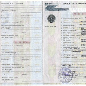 ПИ404168 УАЗ-390995 2012 г.в., 2015 г.в. в Рязанской области