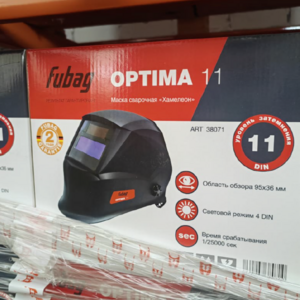 ПИ404156 РЕАЛИЗАЦИЯ НВЛ: СИЗ (МАСКА ХАМЕЛЕОН FUBAG OPTIMA 11)