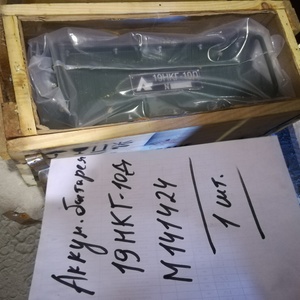 ПИ405412 Дизельные запчасти