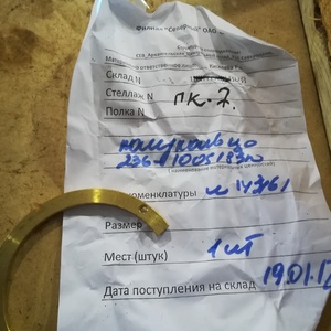 ПИ407061 Дизельные запчасти ЯАЗ 204,206, ЯМЗ 236,238