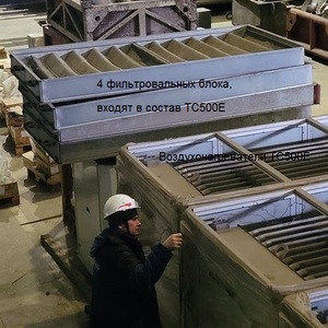 ПИ406065 Продажа ТМЦ. Продажа вытяжки