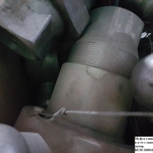 ПИ406095 Реализация МТР (кран шаровой, муфта сливная, башмак батресс, клапан обратный, стойка СП-25-44) - НВЛ