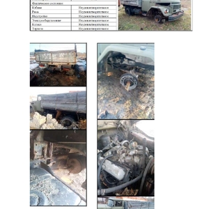 ПИ406233 - Реализация автотранспорта б/у (Бортовой ГАЗ, полуприцеп-цистерны, грузовой тягач, легковой автотранспорт, автобусы)