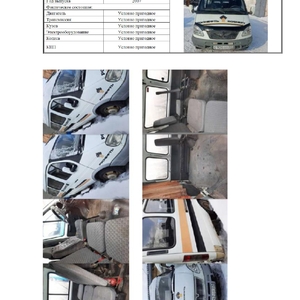 ПИ406233 - Реализация автотранспорта б/у (Бортовой ГАЗ, полуприцеп-цистерны, грузовой тягач, легковой автотранспорт, автобусы)