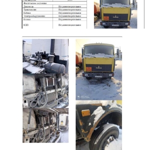 ПИ406233 - Реализация автотранспорта б/у (Бортовой ГАЗ, полуприцеп-цистерны, грузовой тягач, легковой автотранспорт, автобусы)