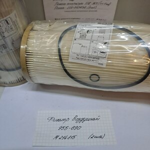 ПИ409361 Запчасти к дизелю Perkins