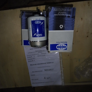 ПИ409361 Запчасти к дизелю Perkins