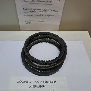 ПИ409361 Запчасти к дизелю Perkins