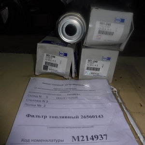 ПИ409361 Запчасти к дизелю Perkins