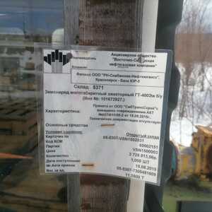 ПИ412251 Земснаряд ГТ-400 ЭЖ