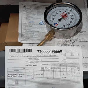 ПИ412130  Реализация невостребованного имущества - Прочее промышленное оборудование (арматура промышленная трубопроводная, КИП)