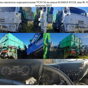 ПИ501205 Реализация транспортных средств, находящихся на балансе Уфимского филиала ООО «РН-Бурение» / 43 Лота