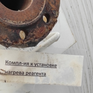 Установка нагрева УНА-11,7-11,5-3 (ПИ504370)