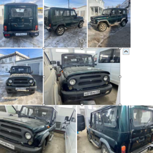 ПИ502493 Реализация автотранспорта и спецтехники, находящихся на балансе АО &quot;НК НПЗ&quot; / 7 Лотов