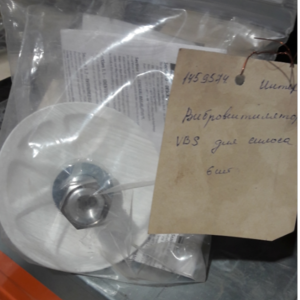 Вибровентилятор VBS