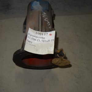 Кронштейн Н13.550.11.701К 8-18