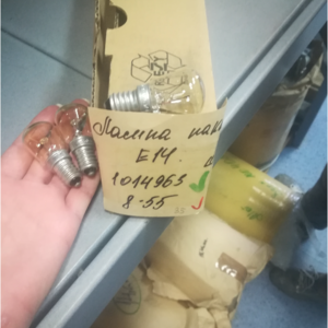 Лампа накаливания РН 235-245-15-4  Е14