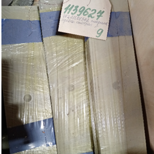 Пластина износа Keppern 76261006342