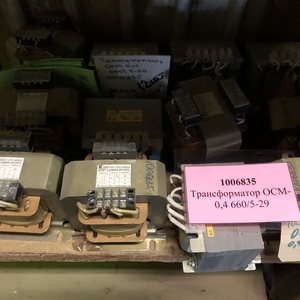 Трансформатор ОСМ-0,4 660/5-29