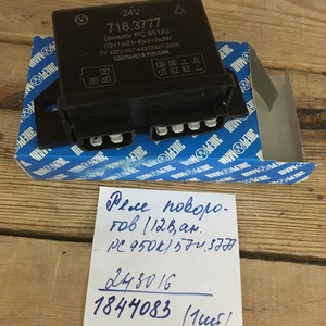 Реле поворотов ГАЗ 574.3777