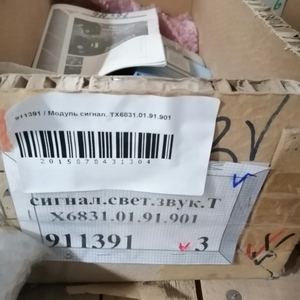 Модуль сигнал. ТХ6831.01.91.901