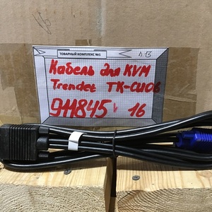 Кабель TRENDnet TK-CU06 1,8м
