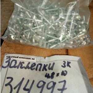 Заклепка комбинированая ЗК 4.8х10