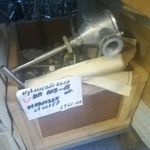 Извещатель ИП-103-1В