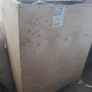 Пульт ПРОМТЕХ Р19.05.2014-2-АГК.В4.ОЛ2