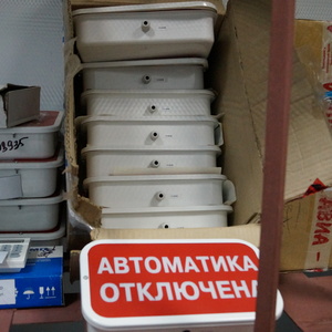 Табло Автоматика откл.ДБО01-1-002 24