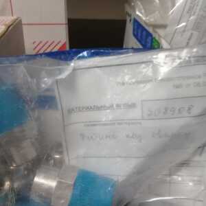 Фитинг под сварку 1/2&quot; OD-1/2&quot;