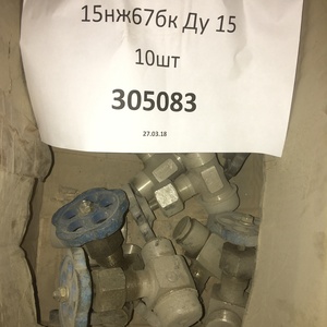 Клап 15нж67бк 15/16 кл.А мфт