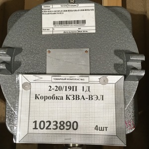 Коробка Вэлан КЗВА-ВЭЛ2-20/19П-1D-В1,5