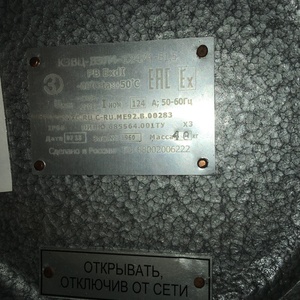 Коробка зажимов взрывозащищённая из алюминиевого сплава производства «ВЭЛАН» с маркировкой КЗВА-ВЭЛ-4-124/4-B1,5