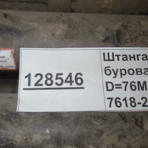 Штанга буровая Sandvik 7956-7618-20 в качестве запчасти к буровому оборудованию