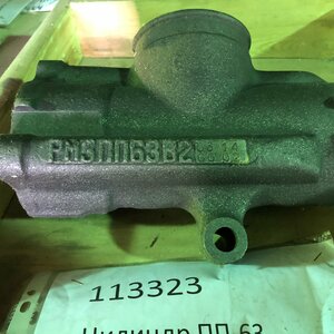 Цилиндр ПП63В.001