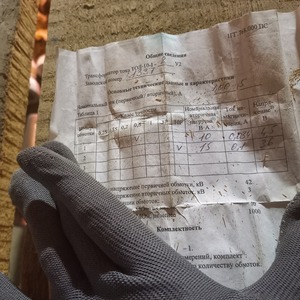 Трансф.опор. ТОЛ-СВЭЛ-10-1 400/5 УХЛ2