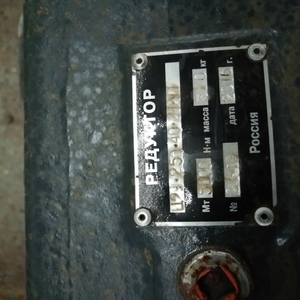 Редуктор Ц2У-250-40-21-У1