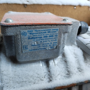 Вибр.ИВ-98 0,55/42 Красный маяк