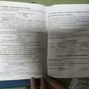 Коробка Вэлан КЗРВ2-28/10-3-В1,5