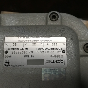Взрывозащищеннае коробка типа ЩОРВ-2 PB Exd I/PB Exd I Mb IP66