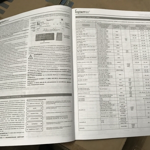 Взрывозащищеннае коробка типа ЩОРВ-2 PB Exd I/PB Exd I Mb IP66