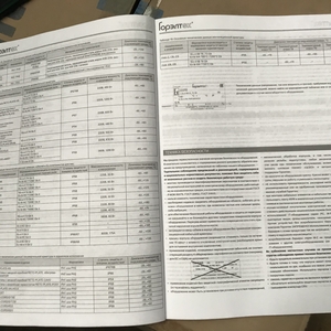 Взрывозащищеннае коробка типа ЩОРВ-2 PB Exd I/PB Exd I Mb IP66