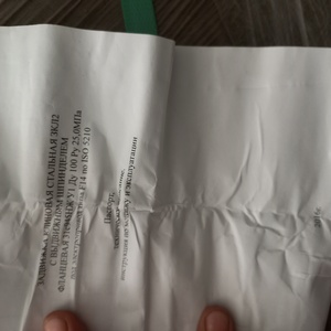 Задвижка 31с945нж 100/250 кл.A ф КОФ (без привода)