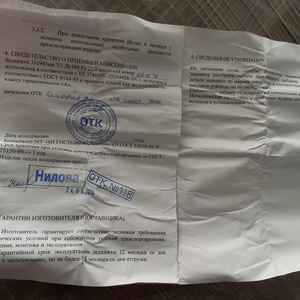 Задвижка 31с945нж 100/250 кл.A ф КОФ (без привода)