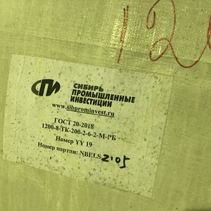 Лента конвейерная 2М-1200-8-ТК-200-2-6-2-М РБ морозостойкая