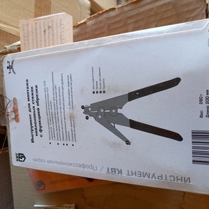 Инструмент монтажный КВТ TG-03 57603